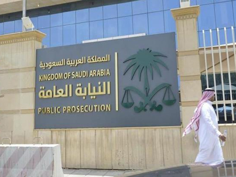 سعوديان ينتحل أحدهما صفة دبلوماسي ويشتريان منزلاً بـ2.5 مليون بالتزوير!